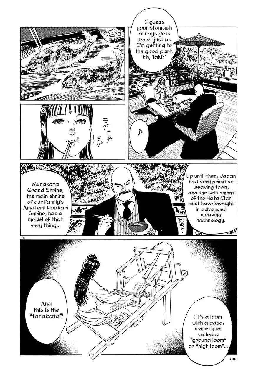 Munakata Kyouju Ikouroku Chapter 7 18